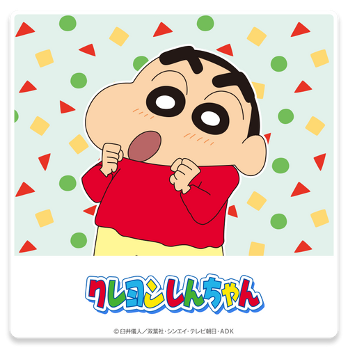 クレヨンしんちゃん「野原しんのすけ」 | MAPLUS キャラdeナビ 公式サイト